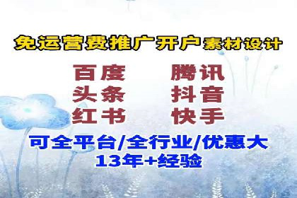 探索信息流广告的奥秘：成功案例背后的策略解析