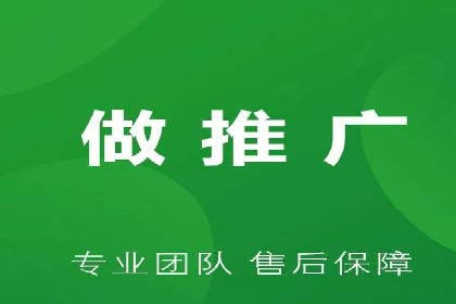 百度APP内推广：某产品的成功之路