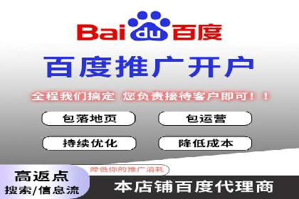 案例解析：SEM代运营机构助力企业业绩突破